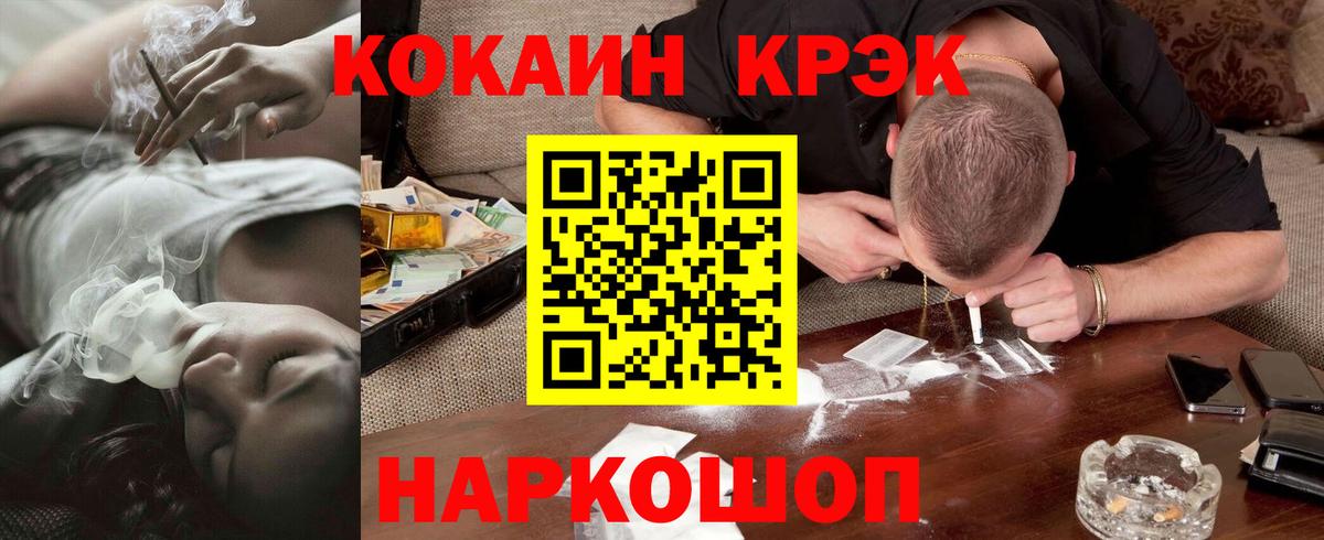 Cocaine Колумбийский Губкинский