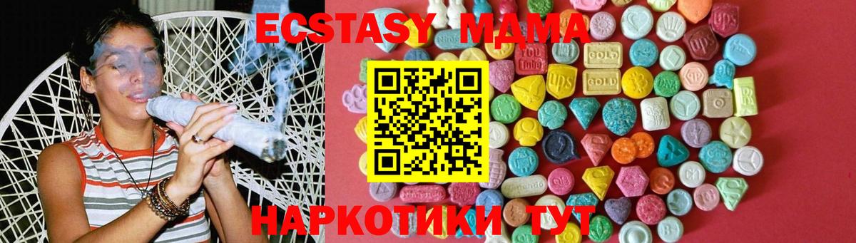 Экстази DUBAI Губкинский