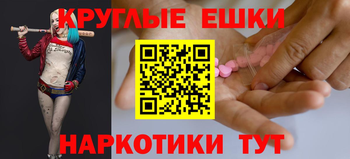 Экстази  Ecstasy mix  МЕГА сайт  Экстази 280мг  Губкинский  Вход с VPN 