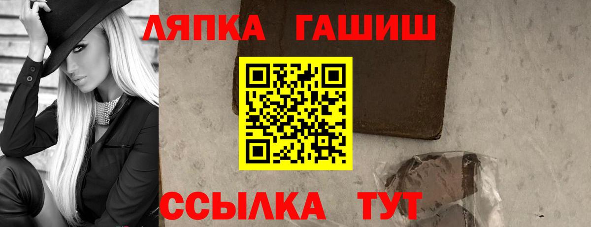 ГАШИШ Изолятор  Вход с VPN  Губкинский 