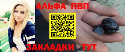 а пвп мука Лесосибирск