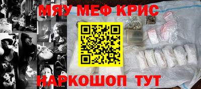 гашишное масло Ливны