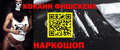 гашишное масло Ливны