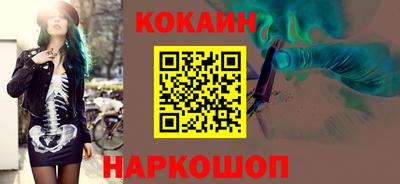 гашишное масло Ливны