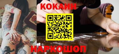 гашишное масло Ливны