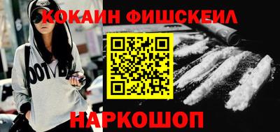 гашишное масло Ливны