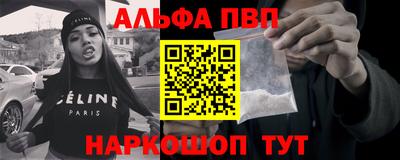 а пвп мука Лесосибирск