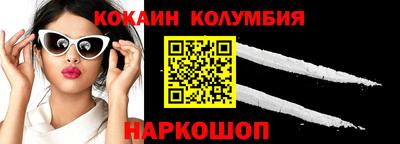 гашишное масло Ливны