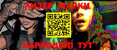круглые Ликино-Дулёво