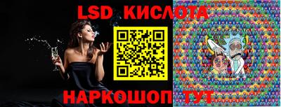 гашишное масло Ливны