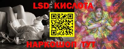 гашишное масло Ливны