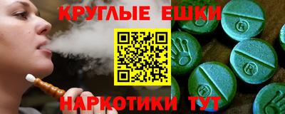 гашишное масло Ливны