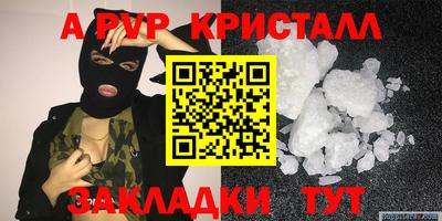 а пвп мука Лесосибирск