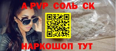 гашишное масло Ливны