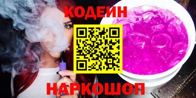 а пвп мука Лесосибирск