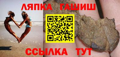 гашишное масло Ливны