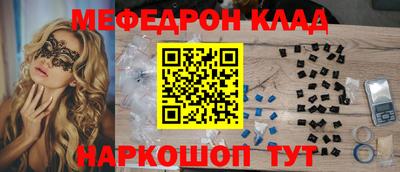гашишное масло Ливны