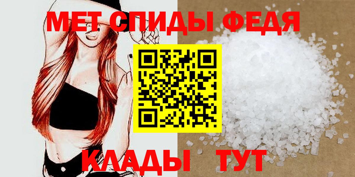 Первитин кристалл Губкинский