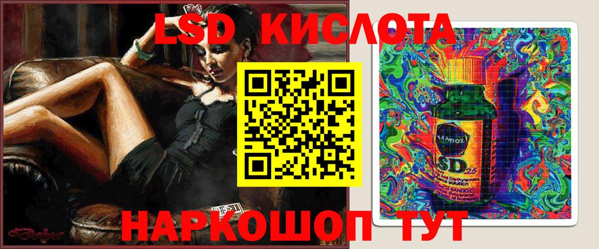 Губкинский  Марки 25I-NBOMe 1,5мг  Марки 25I-NBOMe 1,5мг  Вход с VPN 